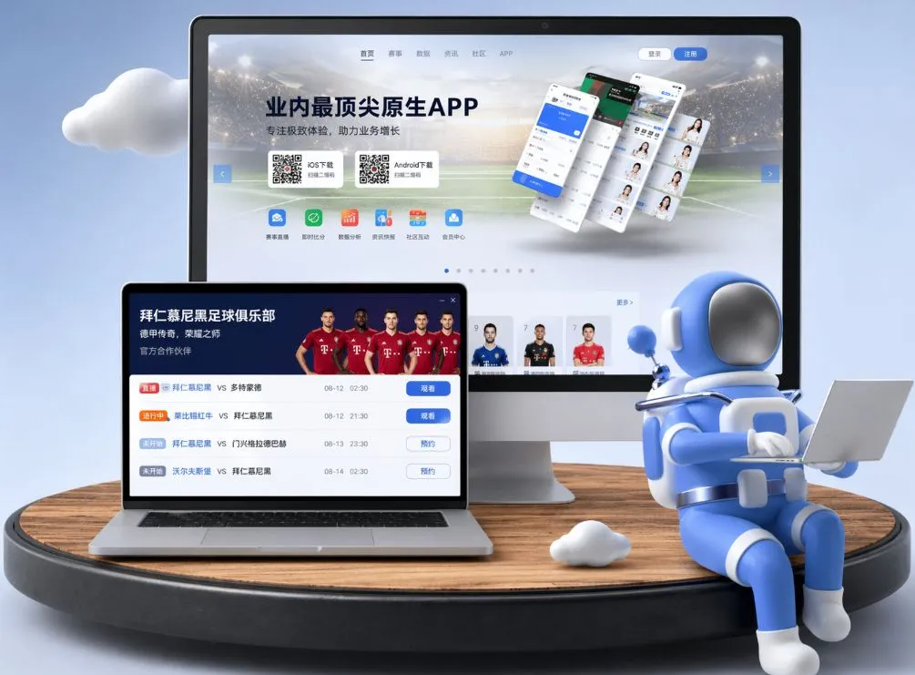 金沙app下载 App下载